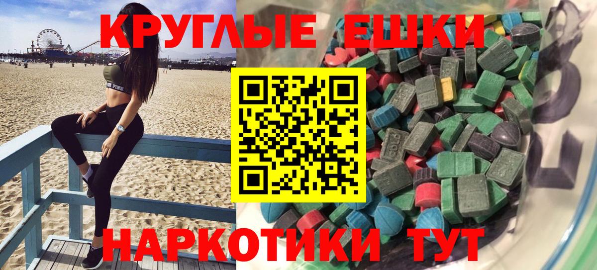 Ecstasy louis Vuitton  Вход с VPN  ЭКСТАЗИ MDMA  Ecstasy  Минусинск 