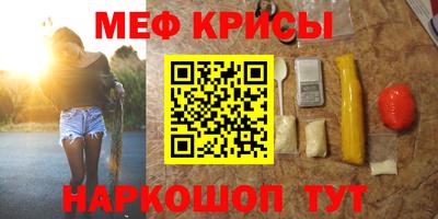 марки nbome Бугуруслан