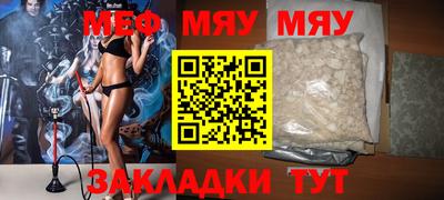 COCAINE Бузулук