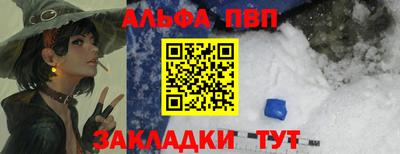 COCAINE Бузулук