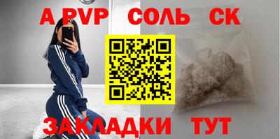 меф Будённовск