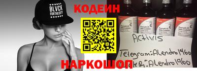 меф Будённовск