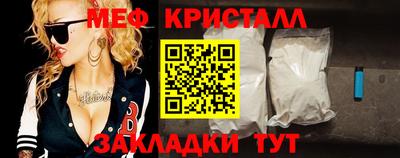 марки nbome Бугуруслан