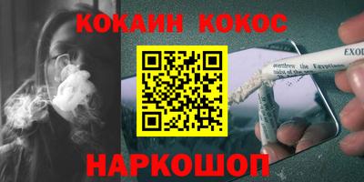 меф Будённовск