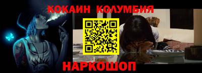 COCAINE Бузулук