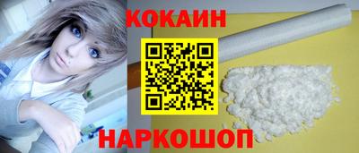 меф Будённовск