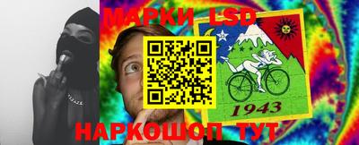 марки nbome Бугуруслан