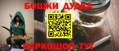 меф Будённовск