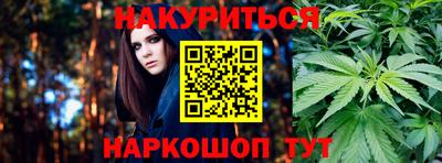марки nbome Бугуруслан