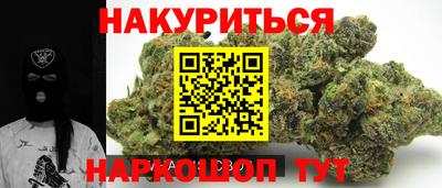 марки nbome Бугуруслан