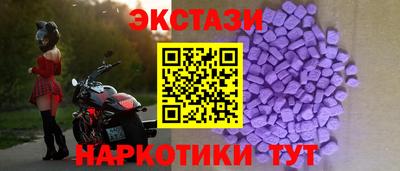 марки nbome Бугуруслан