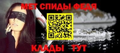 меф Будённовск