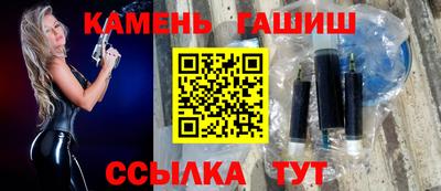 марки nbome Бугуруслан