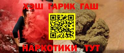 марки nbome Бугуруслан