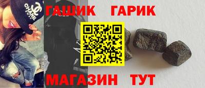 марки nbome Бугуруслан