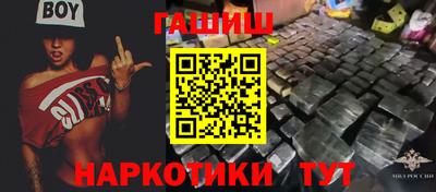 COCAINE Бузулук