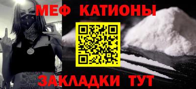 COCAINE Бузулук