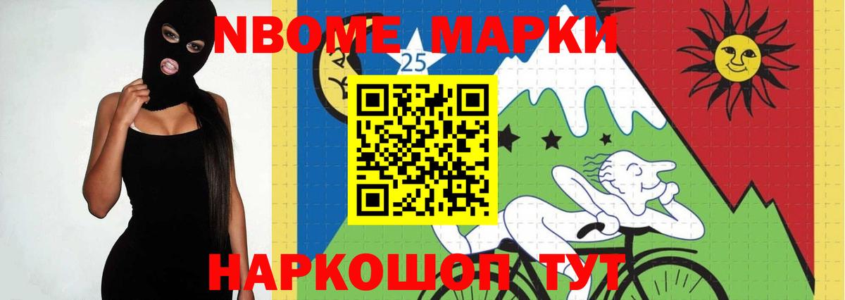 LSD-25 экстази кислота Минусинск